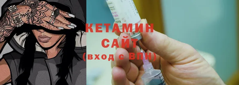 Кетамин ketamine  darknet какой сайт  Невельск 