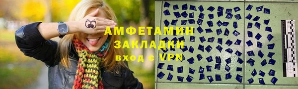 гашиш Белокуриха