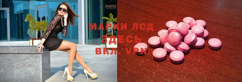 ЛСД экстази ecstasy  Невельск 