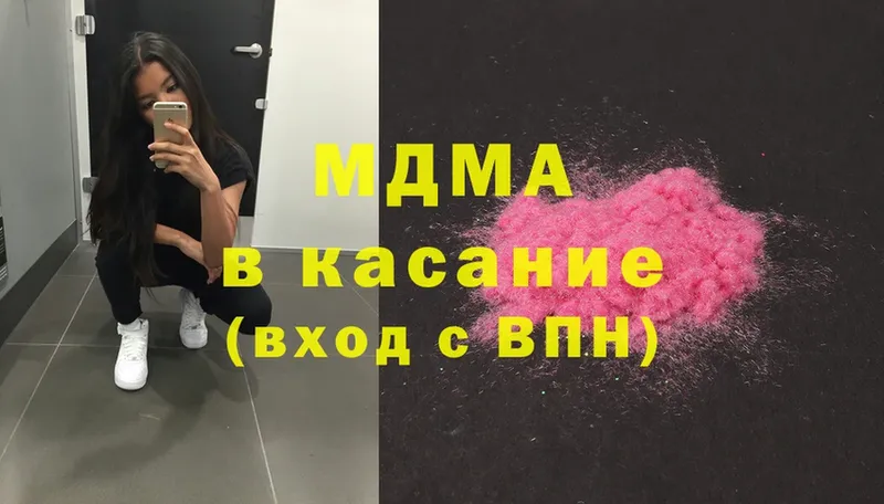 MDMA VHQ  Невельск 